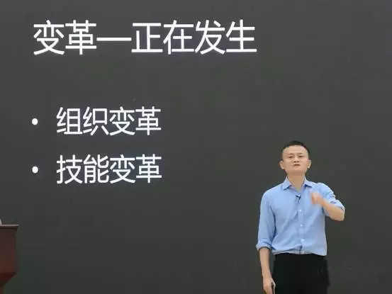 馬云對著(zhù)上百萬(wàn)政法干警談科技，怎么用大數據來(lái)抓小偷 